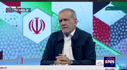 پزشکیان: به ما گفتند اموالت را شفاف کن اگر بخواهم زد و بند کنم به حساب دیگری میریزم