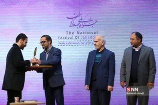 اختتامیه سومین جشنواره جهادگردان
