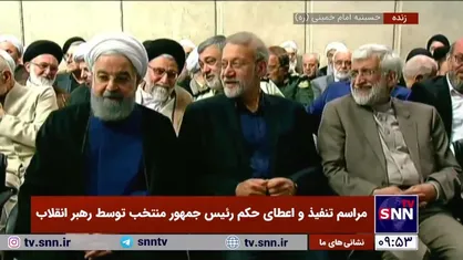 قاب مشترک سعید جلیلی، علی لاریجانی و حسن روحانی در مراسم تنفیذ و اعطای حکم رئیس&zwnj;جمهور منتخب توسط رهبر انقلاب
