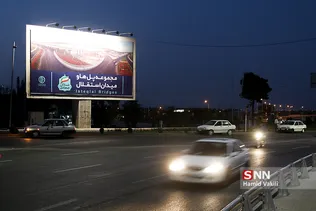 ستقلال