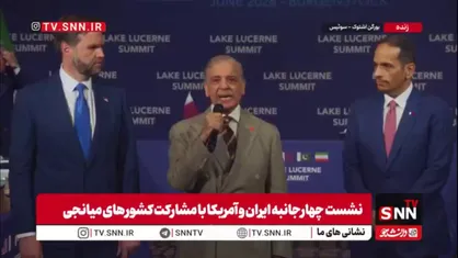 شهباز شریف، نخست وزیر پاکستان: گفتگوهای فوق العاده&zwnj;ای صورت گرفت که امیدوارم به نتایج ثمربخشی هدایت شود