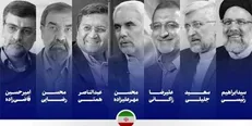 ضبط برنامه ۴ نامزد ریاست جمهوری برای استان‌ها طی ۴ روز