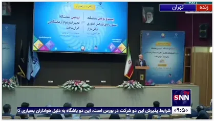 زلفی گل: هر ایرانی که یک شغل ایجاد کند کار جهادی کرده است / باید جلوی خام سوزی و خام فروشی را بگیریم