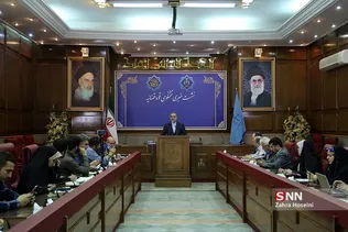 نشست خبری سخنگوی قوه قضاییه