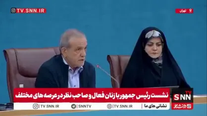 پزشکیان: در تفاهم&zwnj;نامه در اوج قدرت رفتیم و مذاکره کردیم/ در مذاکرات هسته&zwnj;ای نیز از حقوق مردم دفاع خواهیم کرد