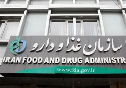 هشدار سازمان غذا و دارو : این محصولات مراقبت از پوست را نخرید!