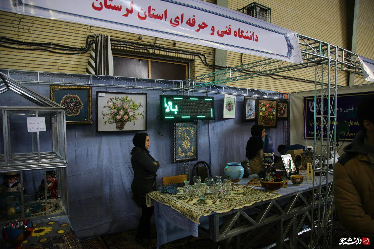 نمایشگاه دستاوردهای پژوهشی در دانشگاه لرستان افتتاح شد +تصاویر