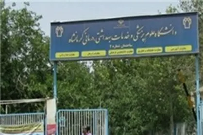 برگزاری کارگاه آموزشی موسسه خیریه بیمارستانی دانشگاه علوم پزشکی کرمانشاه