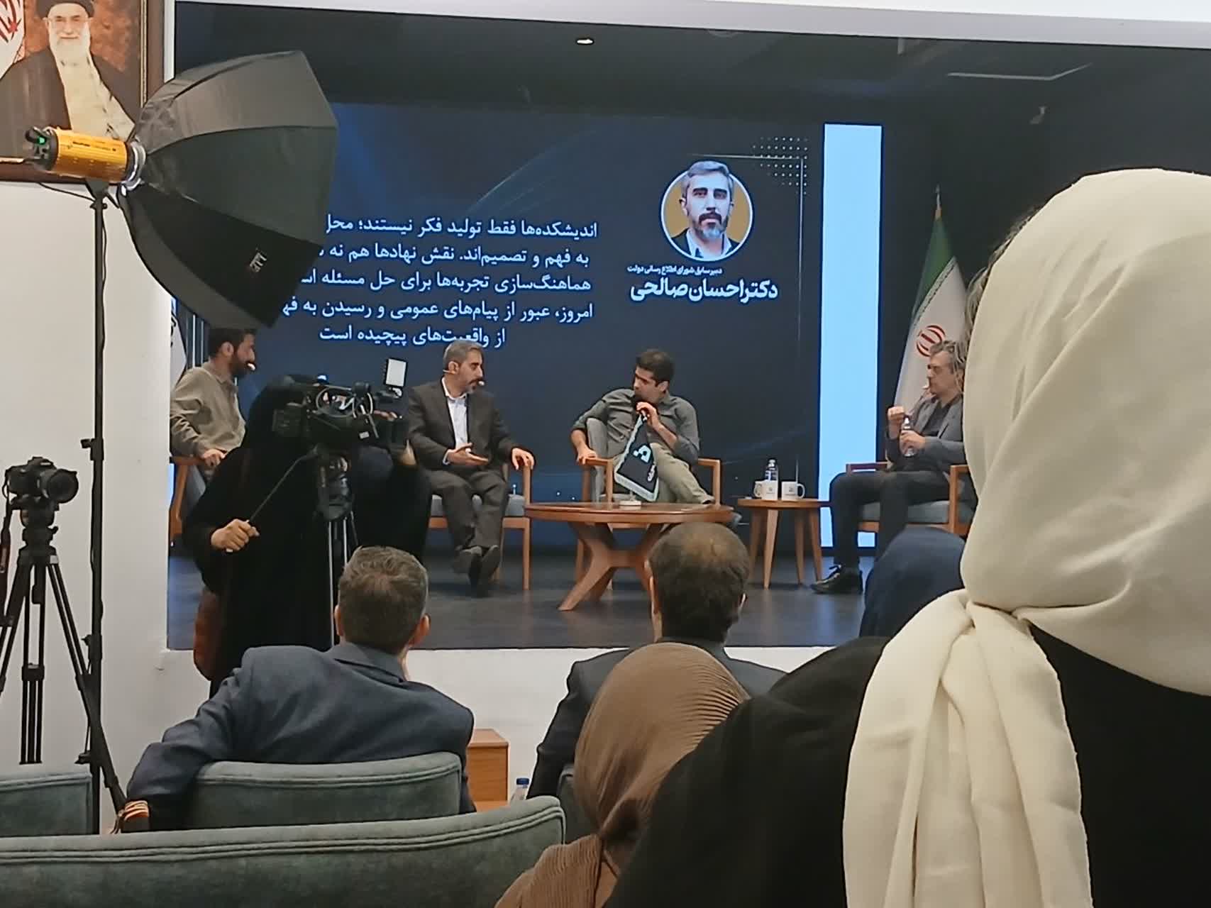 تأکید کارشناسان برنامه نما فکر بازسازی حاکمیت رسانهای است تأکید کارشناسان برنامه نما فکر بازسازی حاکمیت رسانهای است