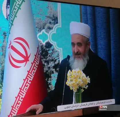 دولت نسبت به ظرفیت&zwnj;های مرزی خراسان جنوبی توجه جدی داشته باشد