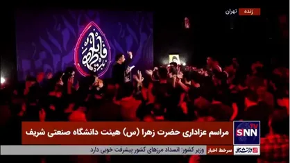 مداحی کربلایی حسین سالکی در هیئت دانشجویی دانشگاه صنعتی شریف در اولین شب عزاداری دهه دوم ایام فاطمیه