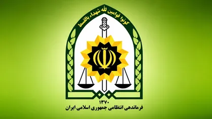 دستگیری ۲ قاچاق&zwnj;بر اتباع غیرمجاز در پاکدشت / ۱۳ تبعه خارجی شناسایی شدند