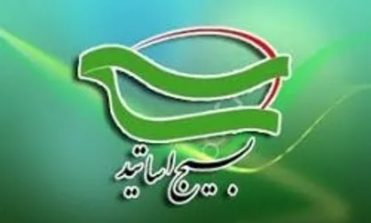مبادا با غفلت، زمینه&zwnj;ساز شکل&zwnj;گیری تصور غلط از ام&zwnj;القرای اسلام در ذهن جهانیان شوید
