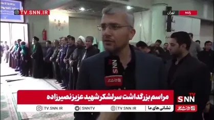 ابراهیم رضایی: رژیم حقوقی تنگه هرمز دیگر هیچ وقت به حالت سابق بازنخواهد گشت / حرف ترامپ ارزش شنیدن ندارد و جمهوری اسلامی برای هر سناریویی آماده است