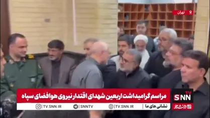 حضور محمدباقر قالیباف رئیس مجلس شورای اسلامی در مراسم گرامیداشت اربعین شهدای اقتدار نیروی هوافضای سپاه