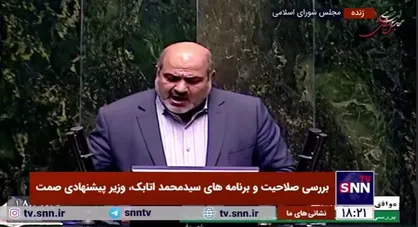 جلیل مختار، موافق: ما برای اداره وزارت صمت به یک مدیر و فرمانده کاردان نیاز داریم که آقای اتابک نشان داده مدیر شایسته&zwnj;ای است