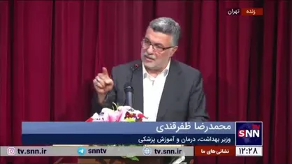 وزیر بهداشت: باید به دانشجو&zwnj;ها یاد دهیم درد مردم درد آنها باشد