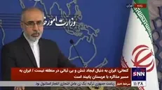 کنعانی خطاب به جمهوری آذربایجان: ایران با باد‌ها و نسیم‌ها دچار رفتار‌های هیجانی و احساسی نمی‌شود / صبر ایران را به ضعف تعبیر و تفسیر نکنید