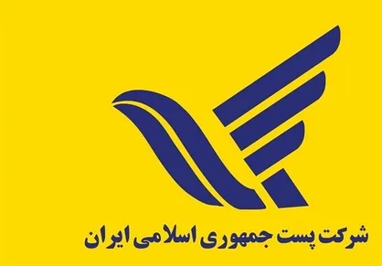 ۲۵۰۰ مرسوله در طول روز در شهرکرد توزیع می&zwnj;شود