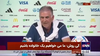 واکنش کی روش به توهین آمریکا به پرچم ایران: این حواشی تاثیری بر عزم ما ندارد