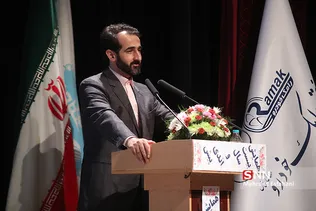 اندی