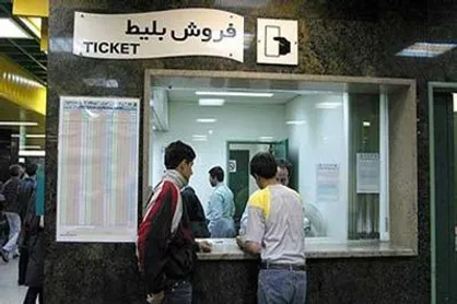 فیلم/ نرخ&zwnj;گذاری قیمت&zwnj;های جدید بلیط مترو در جلسه شورای شهر تهران