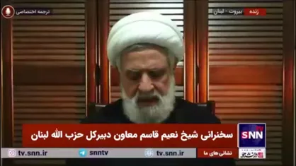 شیخ نعیم قاسم: شهادت سردار نیلفروشان را تسلیت می&zwnj;گویم