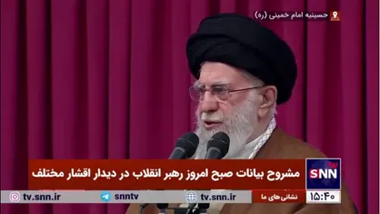 رهبر انقلاب: حقوق زن و مرد در خانواده یکسان است