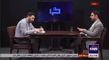 امیرحسین ثابتی: در برجام علاوه بر اصلاح&zwnj;طلبان، اصولگراها هم نقش داشتند