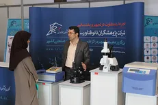 نمایشگاه «کالا‌های فناورانه ایرانی و سلامت» به پایان رسید/ حضور فعال شرکت پژوهشگران نانوفناوری