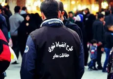 حمله اراذل به کارکنان شهرداری منطقه ۵ تهران با چاقو