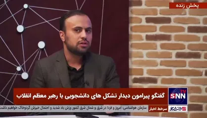 پیام مرادی: کارکرد تریبون دانشجویی دیدار با رهبری، تصمیم&zwnj;سازی در نظام است