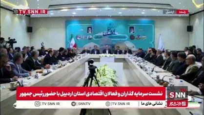 پزشکیان:داریم به سمت تغییرات وحشتناک اقلیمی می&zwnj;رویم که باید مدیریت کنیم