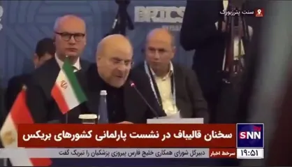 قالیباف: تحریم&zwnj;های ظالمانه آمریکا علیه ایران، مصداقی از یکجانبه&zwnj;گرایی اقتصادی است