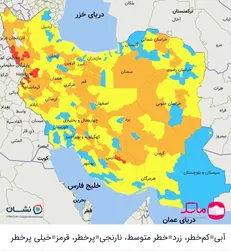 ایران آبی‌تر شد