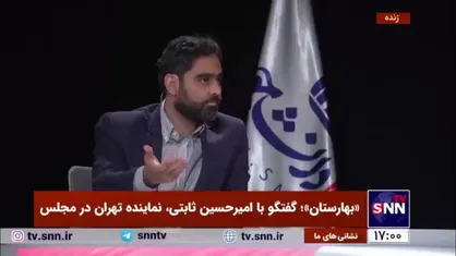 ثابتی: اگر اموال هفت جدوآباد زنگنه را مصادره کنیم به اندازه یک صدم خسارت کرسنت هم نمی&zwnj;شود!