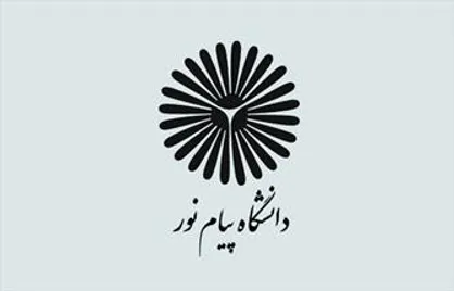 تغییر اساسنامه پیام&zwnj;نور هنوز قطعی نشده/ برخی تغییرات نیاز به تایید شورای عالی انقلاب فرهنگی ندارد