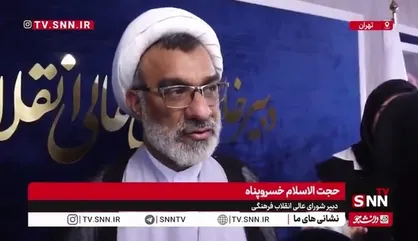 خسروپناه: سهمیه فرزندان هیات علمی از کنکور حذف شده است / شایعات در مورد سهمیه شهدا و ایثارگران صحت ندارد