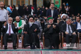 حرم
