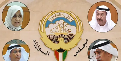 دولت کویت استعفای ۴ وزیر را قبول کرد