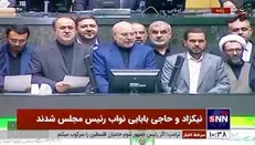 قالیباف و دیگر اعضای هیات رئیسه مجلس دوازدهم سوگند یاد کردند