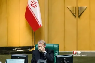 صحن علنی مجلس شورای اسلامی