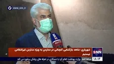 آب پاکی رئیس کمیسیون بهداشت مجلس روی دست دانش‌آموزان