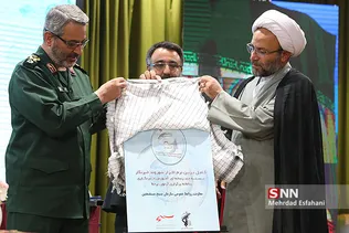 بسیج