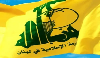 مقابله جدی حزب&zwnj;الله با فساد اقتصادی در لبنان