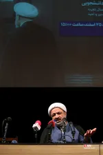 همایش حوزه هنری