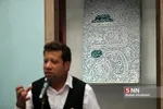 مرتضی امیری اسفندقه