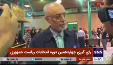 علی اکبر صالحی: رئیس جمهور آینده باید به مخالفین خود توجه بیشتری کند