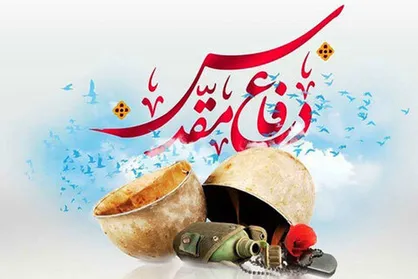 رونمایی از ۵ عنوان کتاب توسط سازمان حفظ آثار و نشر ارزش&zwnj;های دفاع مقدس ارتش