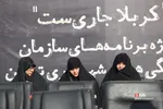 حضور خانواده شهید حججی